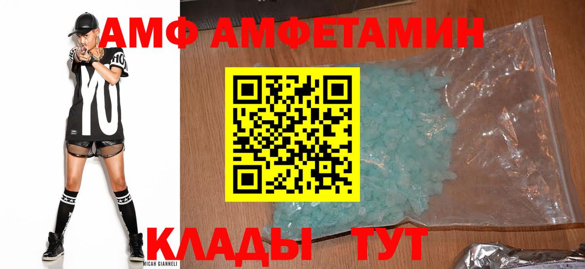 АМФ Premium Ульяновск