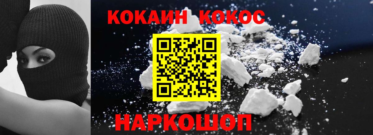 Ульяновск  Cocaine Боливия  Вход с VPN  цена наркотик  Cocaine VHQ 