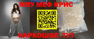 а пвп мука Наро-Фоминск