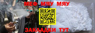 а пвп мука Наро-Фоминск
