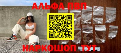 марки nbome Нальчик