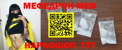а пвп мука Наро-Фоминск