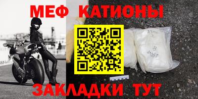 соль курить ск Новокубанск