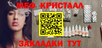 а пвп мука Наро-Фоминск