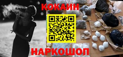 кристаллы Нарткала