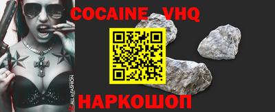 кристаллы Нарткала
