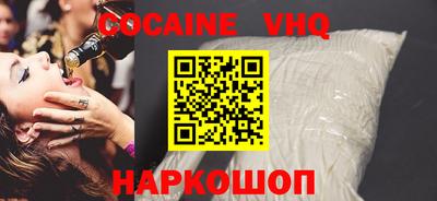 а пвп мука Наро-Фоминск