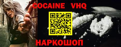 кристаллы Нарткала