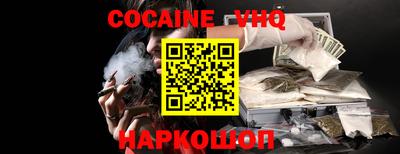 кристаллы Нарткала
