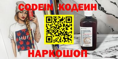 марки nbome Нальчик