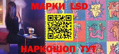 кристаллы Нарткала