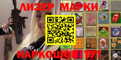 а пвп мука Наро-Фоминск