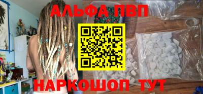 марки nbome Нальчик