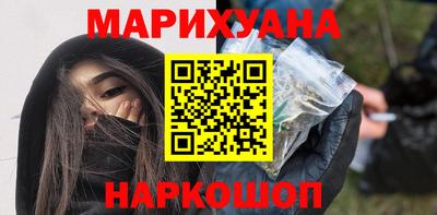 марки nbome Нальчик
