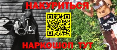 кристаллы Нарткала