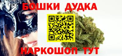 марки nbome Нальчик