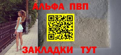 а пвп мука Наро-Фоминск