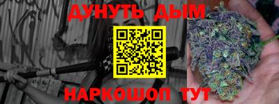 а пвп мука Наро-Фоминск
