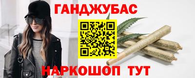 марки nbome Нальчик