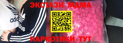 кристаллы Нарткала