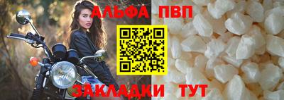 а пвп мука Наро-Фоминск