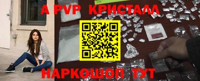 марки nbome Нальчик