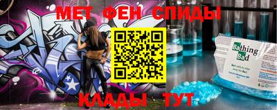 марки nbome Нальчик