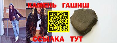 кристаллы Нарткала