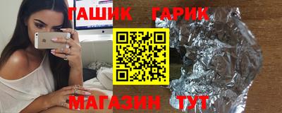 мяу мяу кристалл Новодвинск