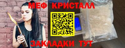 а пвп мука Наро-Фоминск