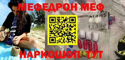 кристаллы Нарткала