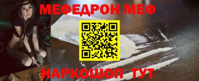 кристаллы Нарткала