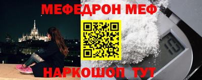 а пвп мука Наро-Фоминск