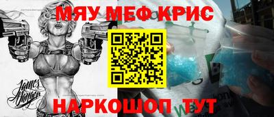 а пвп мука Наро-Фоминск