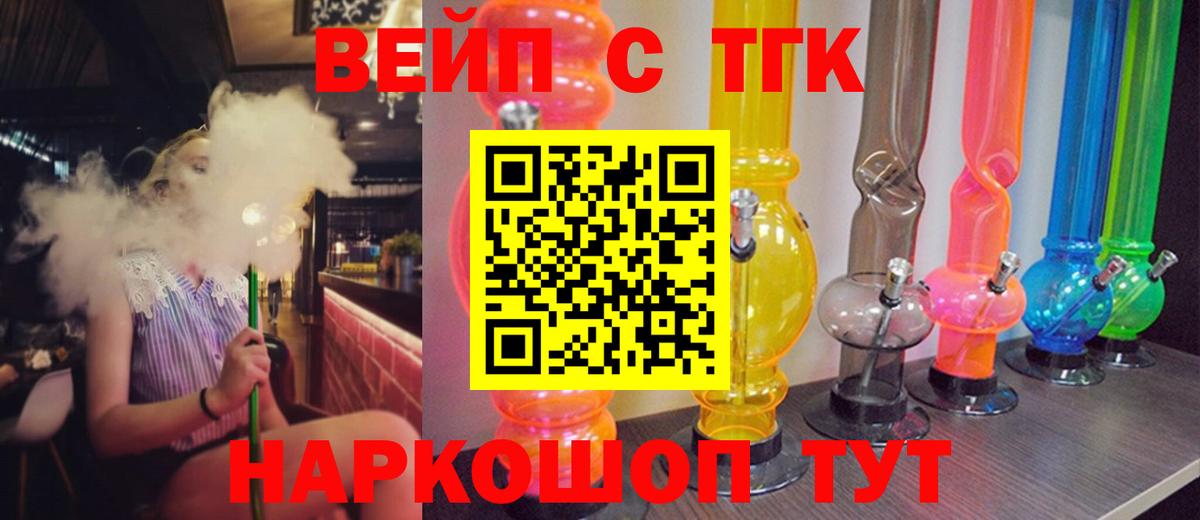 ТГК концентрат Ульяновск