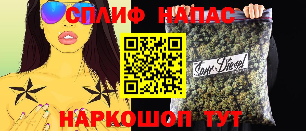 Канабис THC 21%  Бошки марихуана гибрид  МАРИХУАНА тримм  Вход с VPN  Ульяновск  Шишки марихуана марихуана 